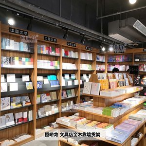 文具店精品靠墙货架